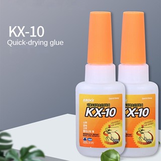 Korea KX-10 กาวอะคริลิคเรซิ่น แห้งเร็ว 20 กรัม สําหรับรองเท้าแตก หนัง