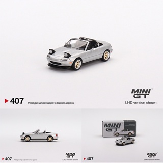 Mini GT 1:64 Miata MX5 NA Tuned Version Silver Stone Metallic Alloy Diorama โมเดลรถสะสม แครอสจิ๋ว 407