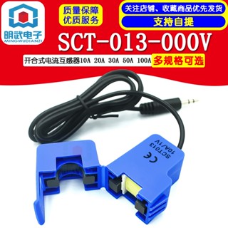 Sct-013-000 หม้อแปลงเปิดปิดกระแสไฟ 10A 15A 20A 30A 50A 100A ขายดี