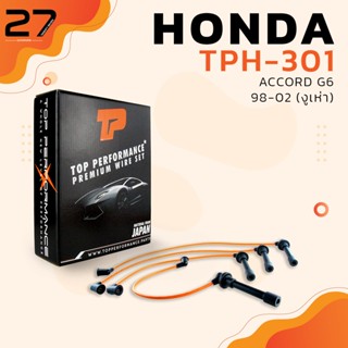 TOP สายหัวเทียน HONDA ACCORD G6 98-02 งูเห่า - รหัส TPH-301 -   - สายคอยล์ ฮอนด้า แอคคอร์ด