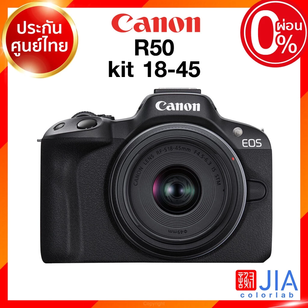 กล้อง Canon EOS R50 Body / 18-45 / 55-210 / 18-150 RF thumbnail 4
