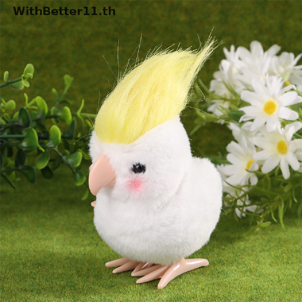 ของเล่นตุ๊กตานกแก้วน่ารัก แบบไขลาน สําหรับเด็กผู้ชาย และผู้หญิง