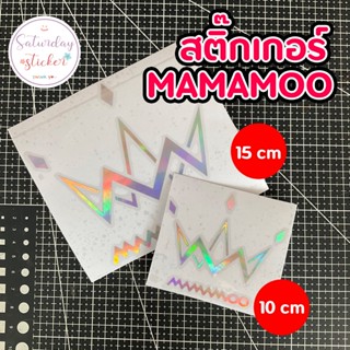 สติ๊กเกอร์ LOGO - 01 #MAMAMOO