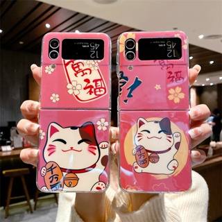 เคสโทรศัพท์มือถือ PC แบบแข็ง ฝาพับ ลายการ์ตูนแมวนําโชค สําหรับ Samsung Galaxy Z Flip 3 Z Flip 4 W23 ZFlip3 ZFlip4