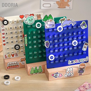 DDORIA ปฏิทินไม้สำหรับเด็ก DIY ดำเนินการด้วยมือพัฒนาทักษะการวางแผนปฏิทินถาวรสำหรับบ้าน