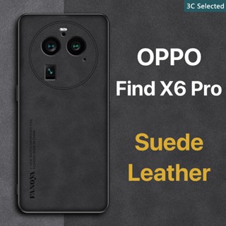 หนังกลับ เคส OPPO Find X6 Pro X5 Case สัมผัสที่สบาย ป้องกันลายนิ้วมือ ขอบTPUนุ่ม ป้องกันกล้อง ปกป้องหน้าจอ กันกระแทก