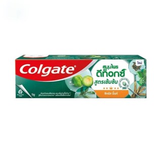 Colgate คอลเกต ยาสีฟัน สมุนไพร ดีท็อกซ์ สูตรเข้มข้น ซิตรัส มิ้นท์ 76 กรัม