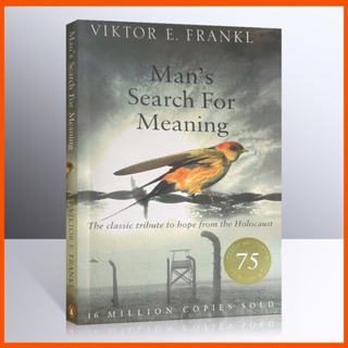 ค้นหาความหมายของผู้ชาย โดย Viktor E. Frankl (ปกอ่อน)