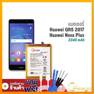 Meago แบตเตอรี่ Huawei GR5 2017 / HB386483ECW+ แบตหัวเว่ย แบตโทรศัพท์ รับประกัน1ปี