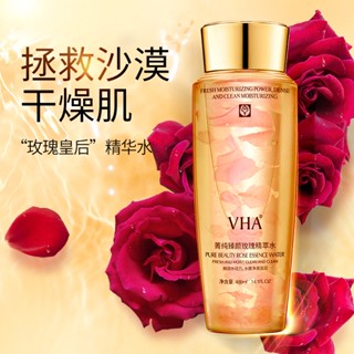 Vha Pure Beauty Rose Essence Water โทนเนอร์ให้ความชุ่มชื้น กระชับรูขุมขน