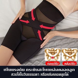 Gee กางเกงกระชับสัดส่วน เอวสูง ยกสะโพก สําหรับผู้หญิง DMXE