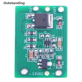 Outstanding ใหม่ โมดูลปุ่มกดสวิตช์สัมผัส 12V DC 6-20V 3A TTP223