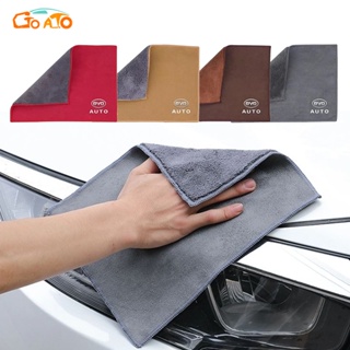 GTIOATO ผ้าเช็ดรถ ผ้าล้างรถ ผ้าเช็ครถ ของแต่งรถยนต์ สำหรับ BYD Atto 3 Yuan PLUS Dolphin