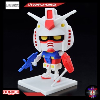 พร้อมส่ง GUNPLA-KUN DX SET (WITH RUNNER Ver. RECREATION PARTS)