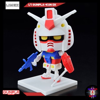 พร้อมส่ง GUNPLA-KUN DX SET (WITH RUNNER Ver. RECREATION PARTS)