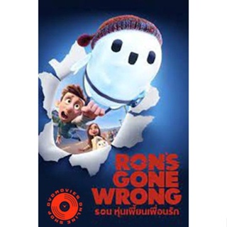 DVD Ron s Gone Wrong รอน หุ่นเพี้ยนเพื่อนรัก (เสียง ไทย/อังกฤษ ซับ ไทย/อังกฤษ) DVD