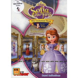 หนัง DVD ออก ใหม่ Sofia The First The Enchanted Feast โซเฟียที่หนึ่ง งานเลี้ยงร่างร่ายเวทย์ (เสียง ไทย/อังกฤษ ซับ ไทย/อั