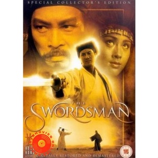 DVD Swordsman 1 (1990) เดชคัมภีร์เทวดา 1 (เสียง ไทย/จีน ซับ อังกฤษ) DVD