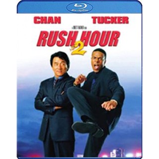 แผ่น Bluray หนังใหม่ Rush Hour 2 (2001) คู่ใหญ่ฟัดเต็มสปีด 2 (เสียง Eng/ไทย | ซับ Eng/ ไทย) หนัง บลูเรย์