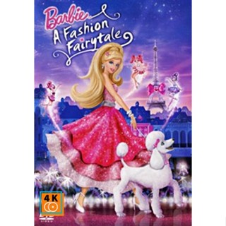 หนัง DVD ออก ใหม่ Barbie A Fashion Fairytale บาร์บี้ เทพธิดาแฟชั่น (เสียงไทย/อังกฤษ) DVD ดีวีดี หนังใหม่