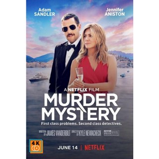 หนัง DVD ออก ใหม่ Murder Mystery (2019) ปริศนาฮันนีมูนอลวน (เสียง อังกฤษ ซับ ไทย/อังกฤษ) DVD ดีวีดี หนังใหม่