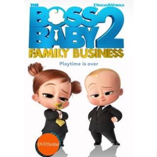 หนังแผ่น DVD The Boss Baby Family Business (2021) เดอะ บอส เบบี้ 2 (เสียง ไทย/อังกฤษ | ซับ ไทย/อังกฤษ) หนังใหม่ ดีวีดี