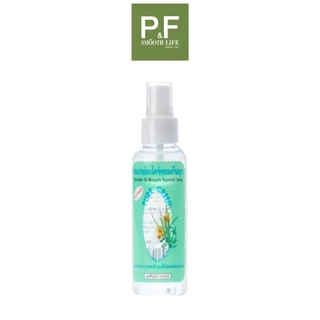 Pure green เพียวกรีน สเปรย์ตะไคร้หอมกันยุง 120 มล.(ผลิตจากธรรมชาติและสมุนไพร โดยไม่ใช้สารเคมีจากน้ำหอม)