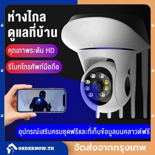 COD กล้องไร้สาย WIFi กล้องวงจรปิดไร้สาย กล้องวงจรปิด เพิ่มวิสัยทัศน์การมองเห็นด้วยระบบไฟอินฟราเรด กล้องวงจรปิด App:HDiot