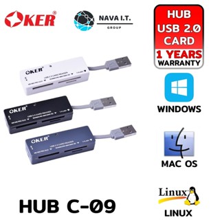 COINSคืน15%⚡FB9JMZV6⚡ OKER C-09 ALL IN ONE USB 2.0 CARD READER USB CARD R/W รับประกัน 1ปี