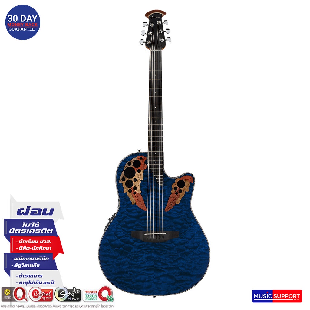 Ovation Guitars Celebrity Elite Exotic CE44P-8TQ Caribbean Blue กีตาร์โปร่งหลังเต่าไฟฟ้า