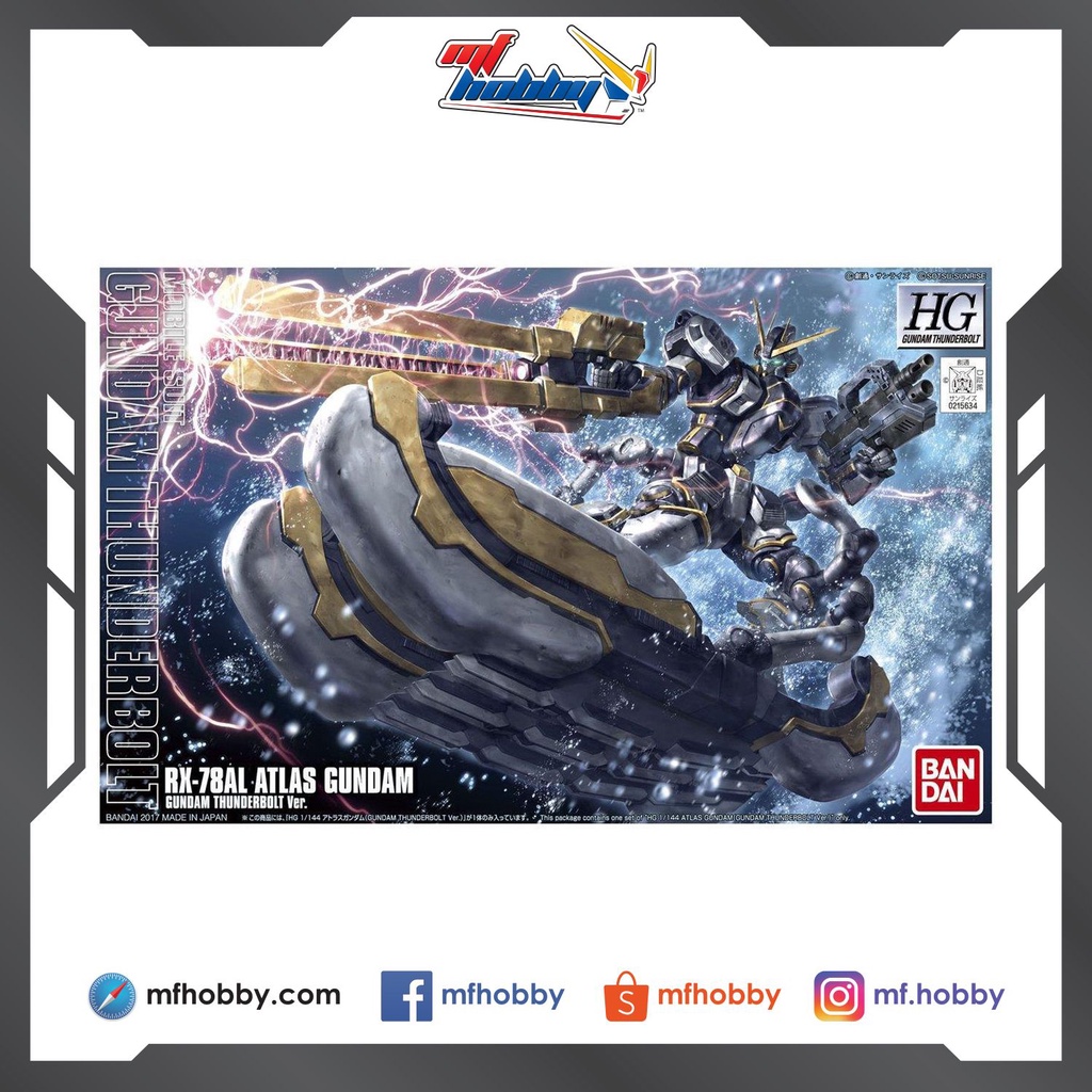 HG Atlas Gundam (Gundam Thunderbolt Ver.)