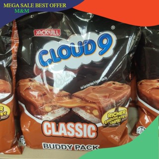 Cloud9 ขนมช็อกโกแลตสอดไส้คาราเมลและถั่ว ยึด เหนียวนุ่มเคี้ยวเพลินอร่อย