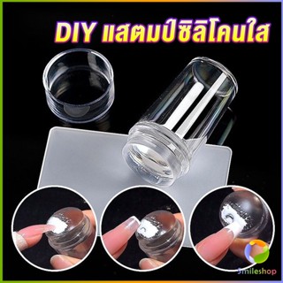 Smileshop DIY แสตมป์ซิลิโคนใส พร้อมที่ปาดสี แบบพกพา สําหรับตกแต่งเล็บ Nail products