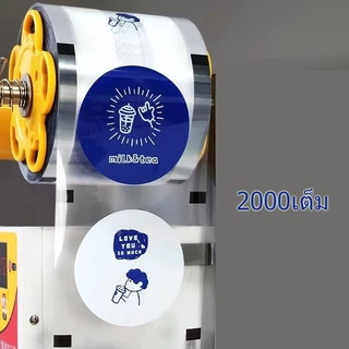 ส่งจากไทย！ฟิล์มปิดผนึกถ้วยพลาสติก90-95มม 3,000แผ่นคอลเลกชันรูปแบบเต็มรูปแบบ25ลายน่ารักปิดผนึกไม่รั่วประเทศไทยพร้อมสต็อก