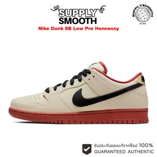 Nike SB Dunk Low Pro "Hennessy" ของแท้ 100% Sneakers