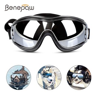 Benepaw แว่นตากันแดด สายคล้องปรับได้ ป้องกันหมอก ขนาดใหญ่ สําหรับสัตว์เลี้ยง สุนัข เล่นสกี ว่ายน้ํา เดินป่า