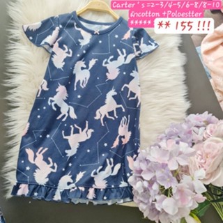 Carter Dress ยูนิคอร์น ผ้าcotton+poly