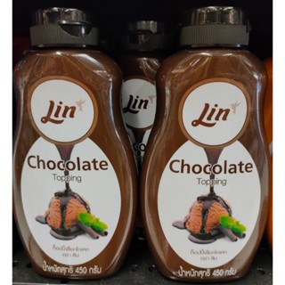 ลินช้อปปิ้งช้อปปิ้งคอกโกแลต 450 มล Lin shopping shopping chocolate 450 ml