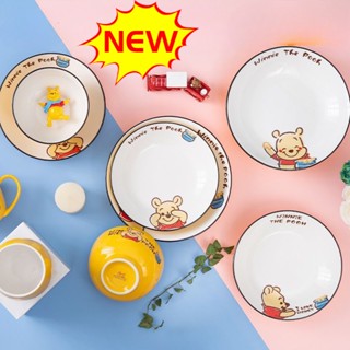 Graby2023 ชุดจานชามเซรามิค ลายการ์ตูน Disney Winnie the Pooh น่ารัก สําหรับเด็ก [สุดคุ้ม CP]