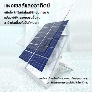 The Lamp JD35W Solar light ไฟโซล่าเซลล์ ไฟเหลือง โคมไฟโซล่าเซล LED SMD พร้อมรีโมท รับประกัน 2 ปี หลอดไฟโซล่าเซล สปอตไลท์