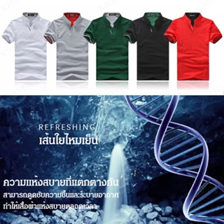 เสื้อโปโลผู้ชายคอปกแขนสั้นทรงพอดีตัว