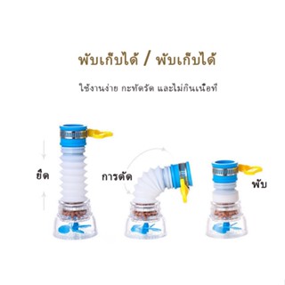 เครื่องใช้ในบ้าน ตัวกรองก๊อกน้ำ ก๊อกน้ำหมุนได้ 360 ° ก๊อกน้ำห้องครัวเครื่องกรองน้ำเครื่องกรองน้ำ Faucet splash Guard