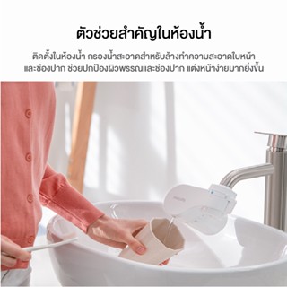 เครื่องกรองน้ำ Philips water AWP3704 Filter tap หัวก๊อกน้ำ เครื่องกรองน้ำหัวก๊อก เครื่องกรองน้ำติดหัวก๊อก ก็อกกรองน้ำ