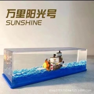 ของตกแต้งบ้าน เรือในขวดแก้ว Bottle Wanli Sunshine [เปิดใบจองพรีออเดอร์] *อ่านรายระเอียดก่อนสั่งซื้อ*