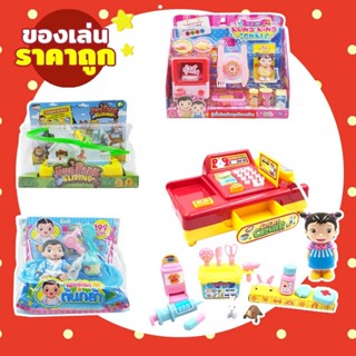 SPC06 ของเล่นราคาถูก กุ๋งกิ๋ง และต้นกล้า ของแท้ ของเล่นเสริมพัฒนาการ เซ็ตของเล่นเด็ก