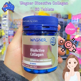 คอลลาเจน Wagner Bioactive Collagen 60 เม็ด ( บำรุงผิว ผม เล็บ ) คุ้มราคา นำเข้าจากออสเตรเลีย 🌟