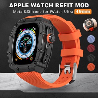 mod kit เคส + ฟิลม์กระจกในตัว iwatch series ultra 49มม 2 in 1 สายและเคส สําหรับ iwatch series ultra 49มม สมาร์ทวอทช์