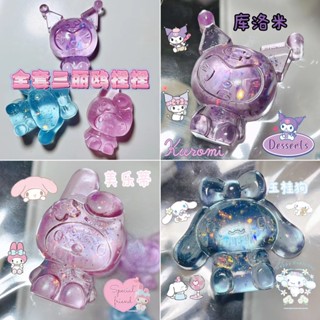 ของเล่นบีบซิลิโคน แบบนิ่ม รูปการ์ตูน Sanrio Cinnamoroll Kuromi ช่วยบรรเทาความเครียด สําหรับเด็ก