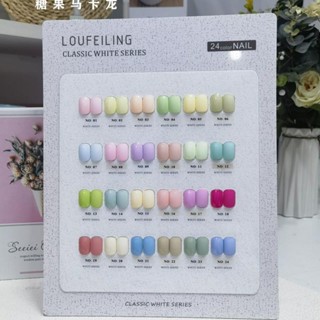 Lofeline กาวติดเล็บ สีมาการอง 24 สี สีแคนดี้ สําหรับตกแต่งเล็บ