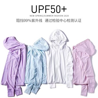 💦พร้อมส่ง💦Upf50+ เสื้อแจ็กเก็ตกันแดด ผ้าเรยอน ยืดหยุ่น ระบายอากาศ ป้องกันรังสียูวี แฟชั่นฤดูร้อน สําหรับผู้ชาย และผู้หญิง SC3909